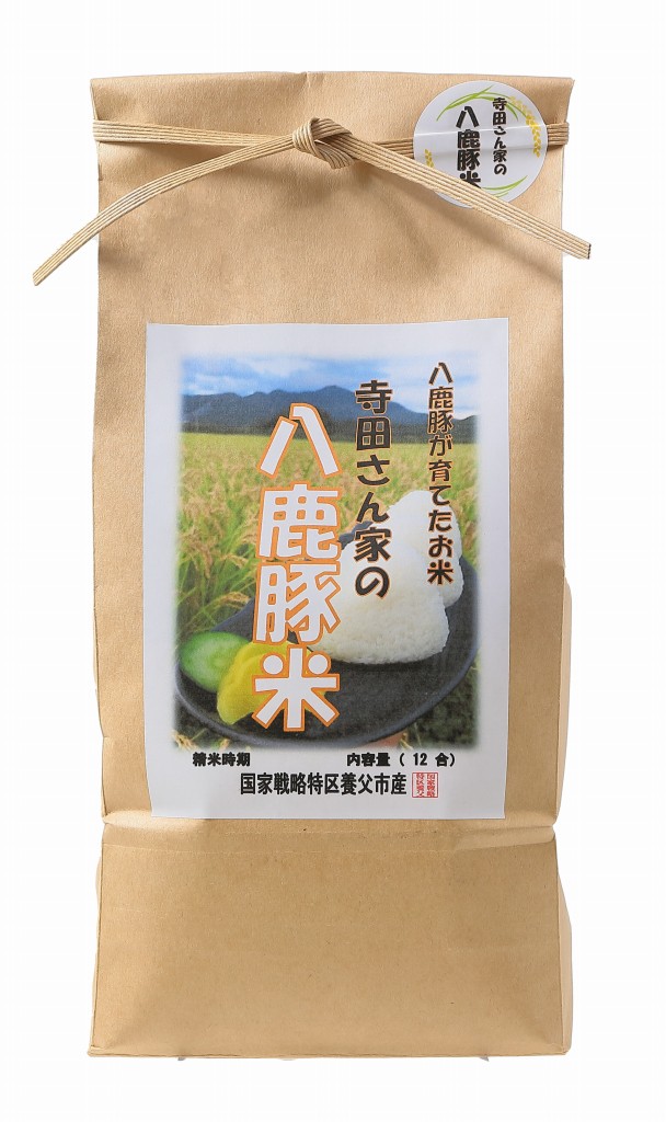 八鹿豚米（ようかぶたまい） | 寺田機械ポンプ店